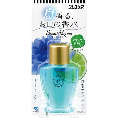 Breath Parfum Mouthwash, Portable, Ocean Breeze Scent, 50ml
