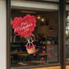Romantic LOVE Valentine's Day Sweetheart Heart Balloon Stickers Window Stickers Convenience Store Glass Decoration Stickers