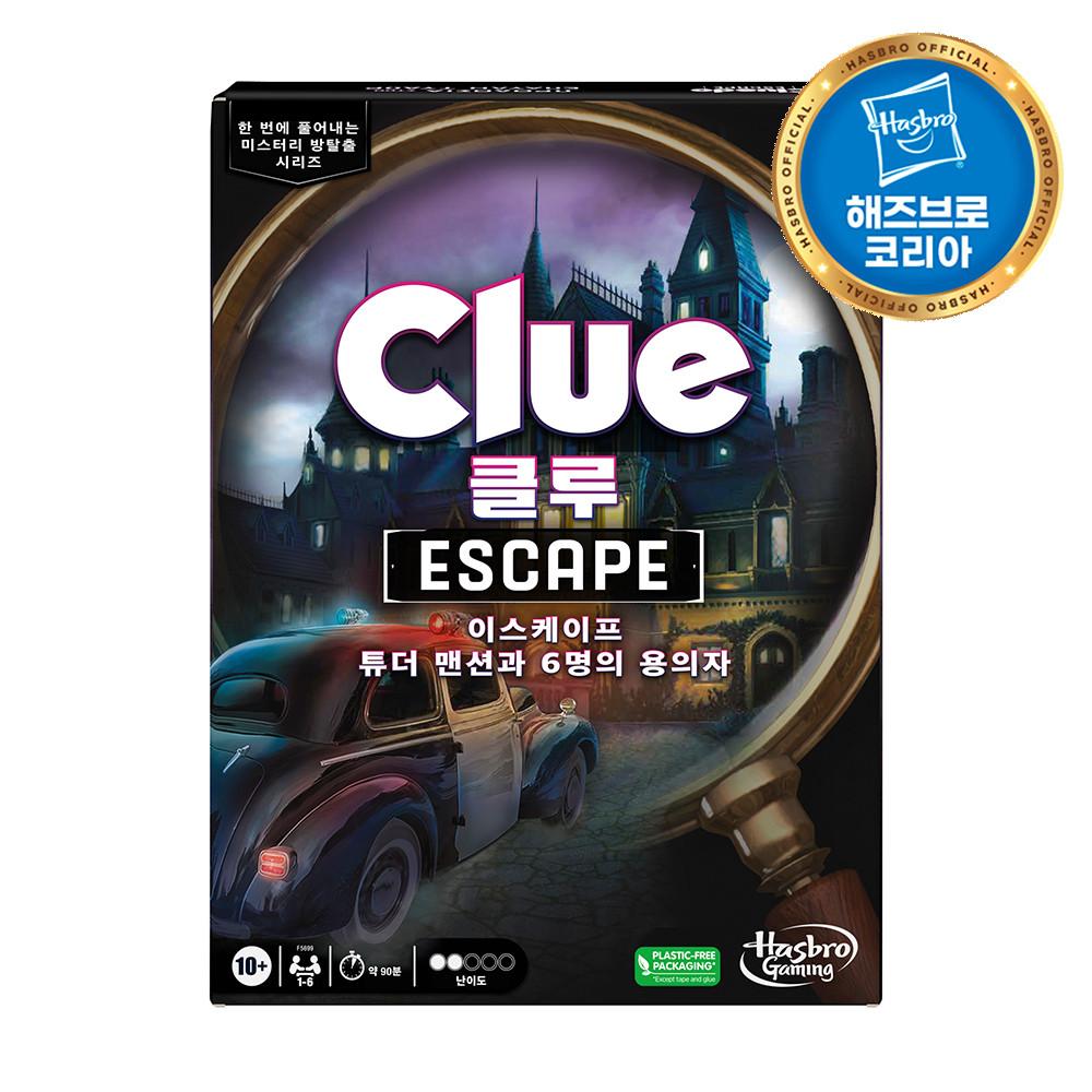 Clue Escape - Tudor Mansion and Six Suspects