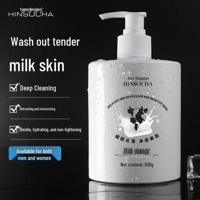 Korean Narcissus Gentle Hydrating Deep Cleansing Milk Cleanser, 500ml
