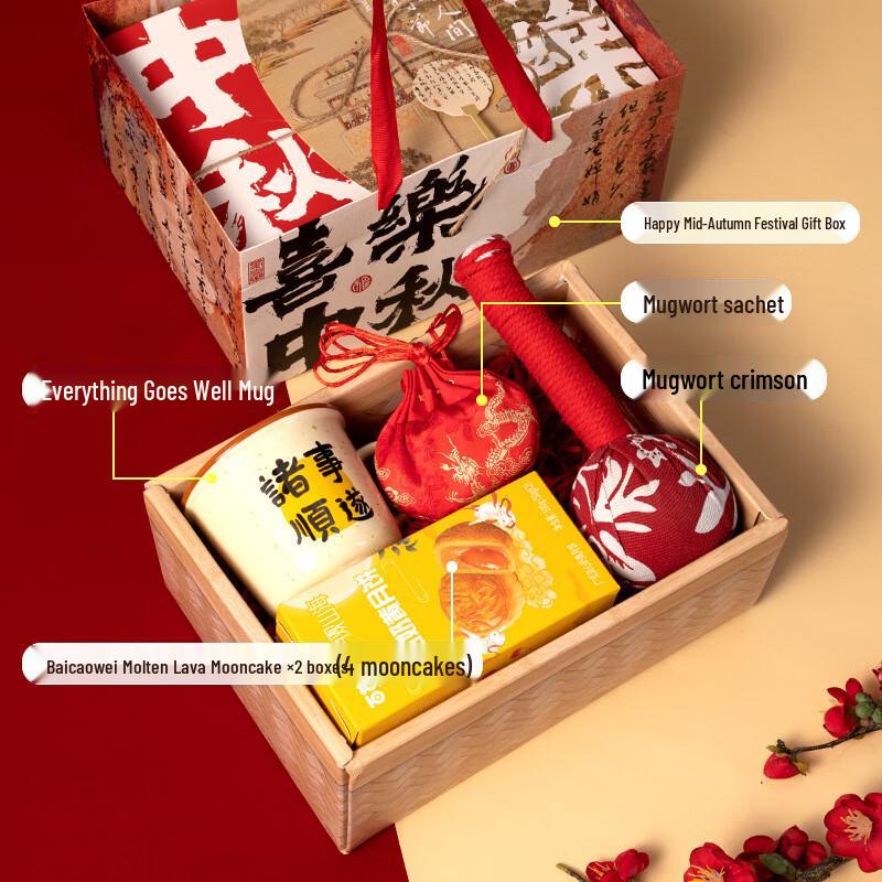 Mid-Autumn Festival Ceramic Mug Gift Set