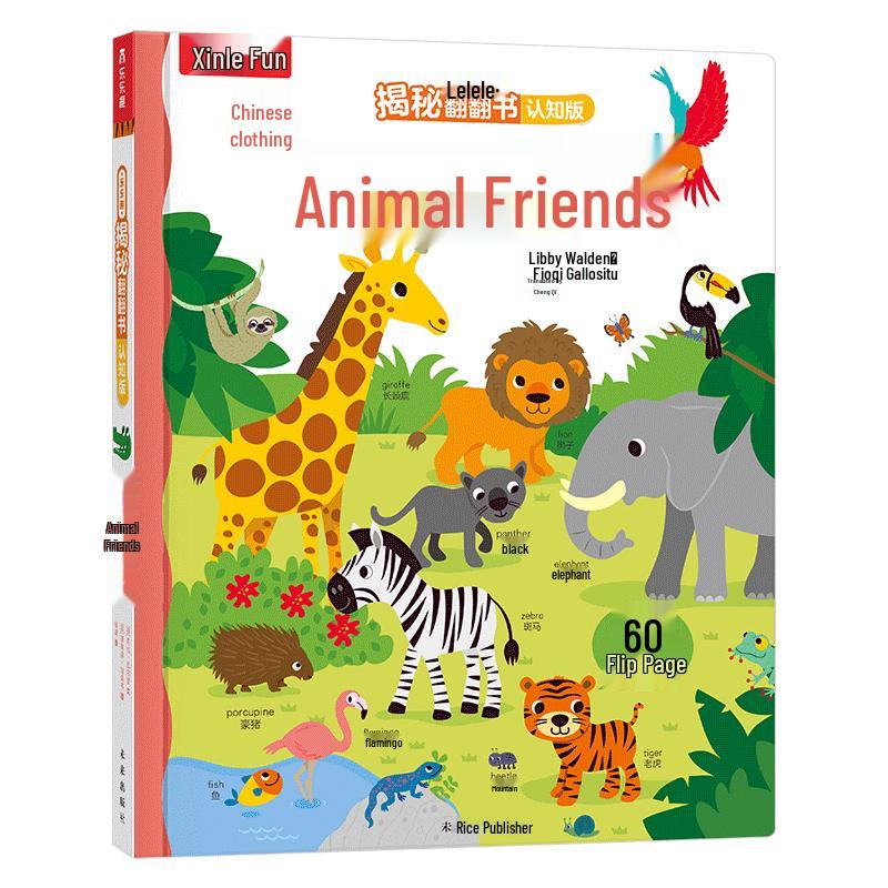 Lelequ Peek Inside Animal Friends Bilingual Lift-the-Flap Book