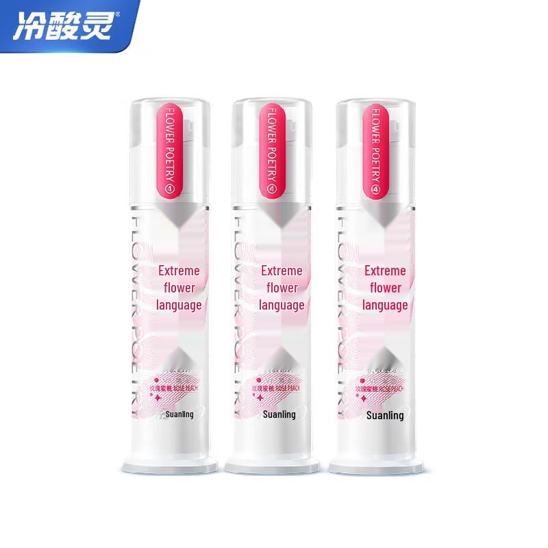 

Leng Suan Ling Polar White Fresh Pump Toothpaste, Extreme Floral