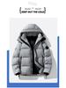 Men's Winter Thickened White Duck Down Jacket - Youth Warm Trendy Hooded Puffer Outerwear