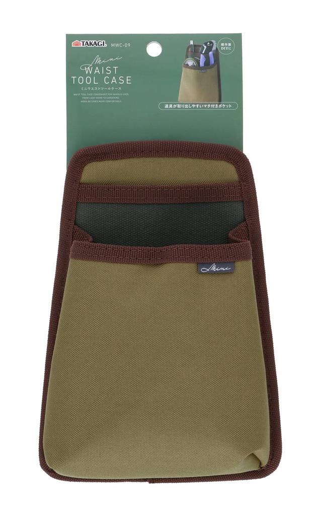 Takagi Mini Waist Tool Case with Gusset MWC-09