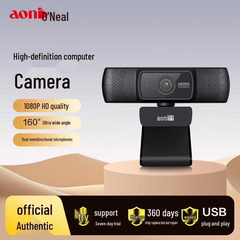 Aoni G31 1080p HD 160° Wide-Angle USB Webcam