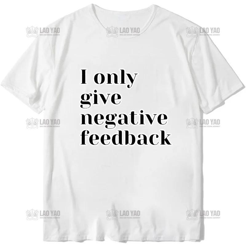 I Give Negative Feedback Computer Engineer T Shirt Novelty Funny Graphic Tshirts Men Casual Short-sleev Tees Roupas Masculinas