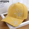 New Women's Duck Tongue Hat Sunscreen Versatile White Baseball Hat Versatile Sunshade