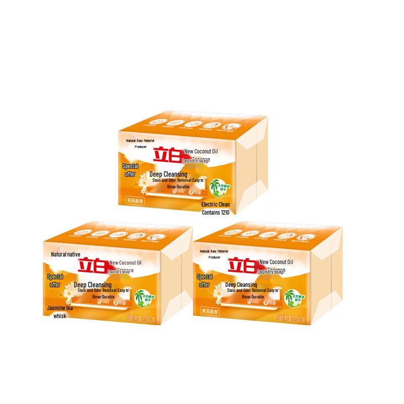 Liby Transparent Laundry Soap Bar