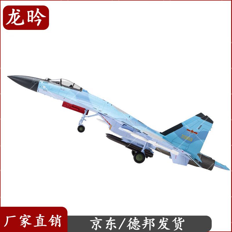 Su-35 Fighter Jet Model (1:72 Scale)