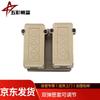 Tactical Adjustable Double Magazine Pouch