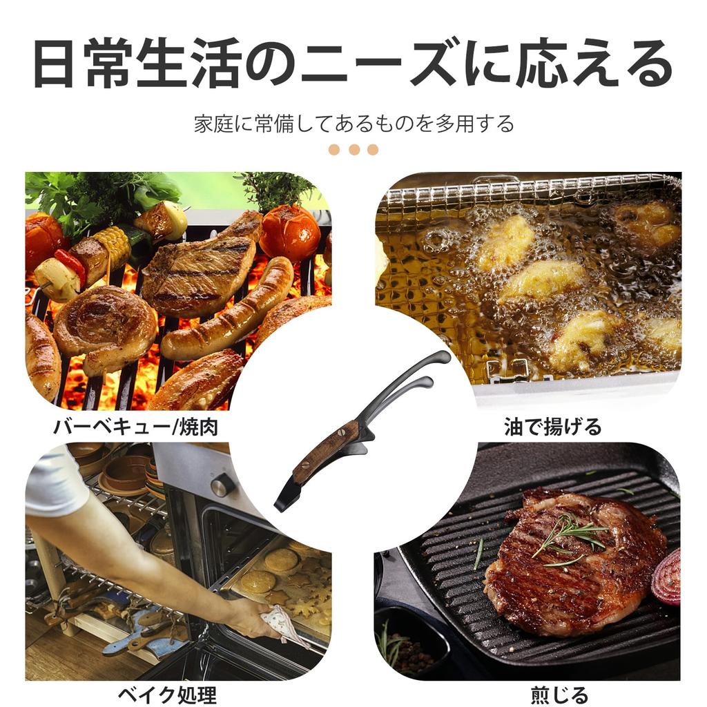 Ziyue Tongs, Stainless Steel, Non-Heat Conductive, Freestanding, Wooden Handle, Lightweight, for BBQ, Outdoor Frying, and Grilling, 24cm, Includes