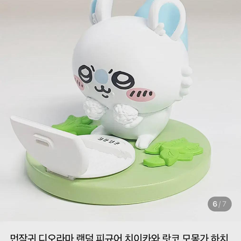 

Фигурка-диорама Чиикавы-кукушки, товары