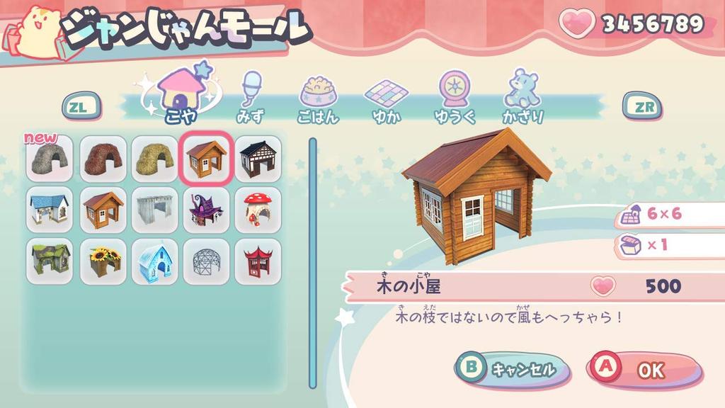 Jangarian Monogatari Edizione Switch Esclusiva Morbida Include Carta da Lavoro Originale Criceto Adesivo Speciale e Articolo Digitale - (Bonus Pacchetto "Motto