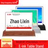 Bupin E6 Double-Sided E-Ink Electronic Table Sign (CN version)
