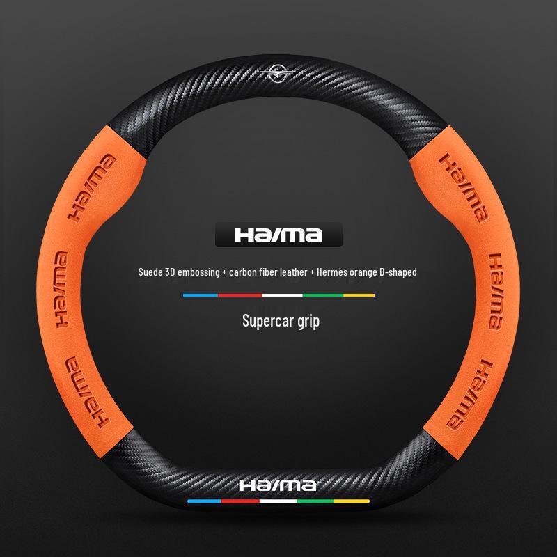 Haima S7/Cupid M6/8S Lenkradbezug 3. Generation: Echtes Leder Wildleder & Kohlefaser
