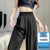 Women's 2025 Drapey Ice Silk Yamamoto Summer Wide-Leg Pants - Lightweight, Casual, Loose Fit for Strolling.