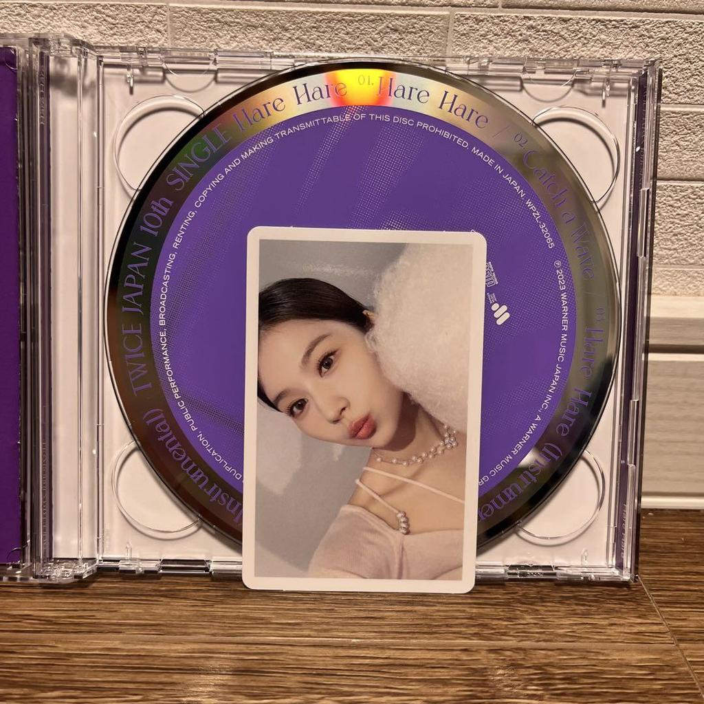 [USED] Twice Hare Hare Sana Tzuyu Trading Card Fanfare CD Hare