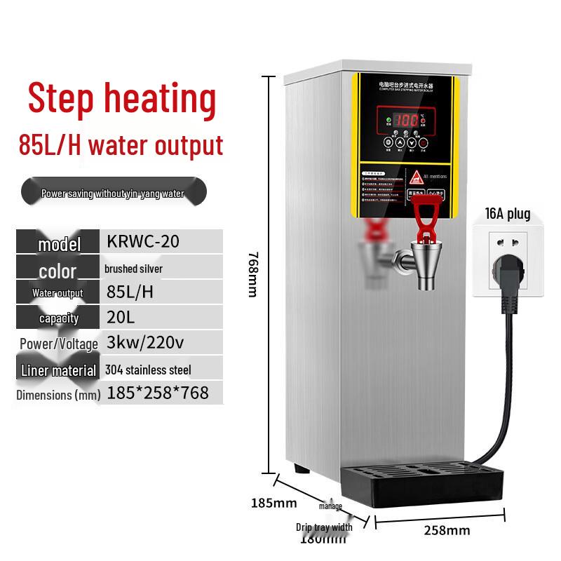 ZISIZ Коммерческий электрический водонагреватель ступенчатого нагрева