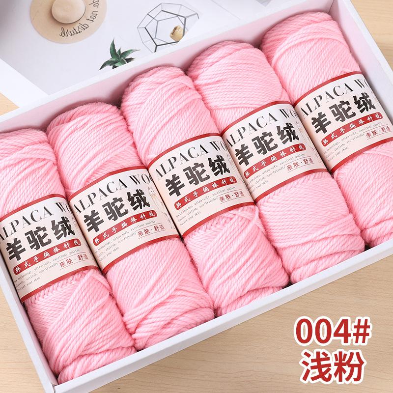 5pcsX100g Camel Wool Thread Medium Thick Hand-woven DIY Knitting Yarn Ball Stick Needle Crochet Sweater Jacket Shawl Thread