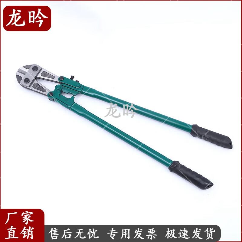 Long Yan Heavy-Duty Bolt Cutter