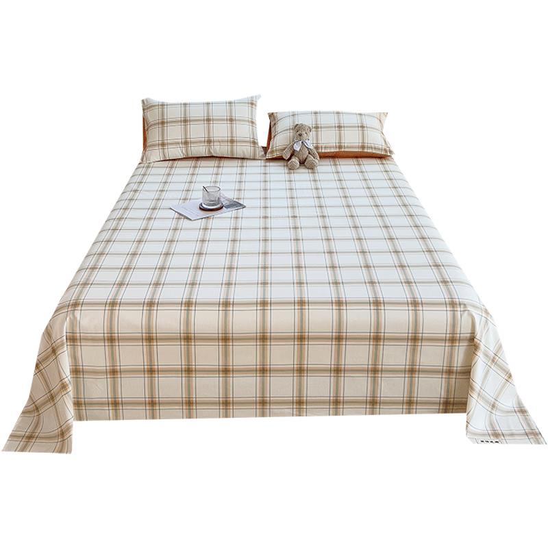 Hongdou 100% Pure Cotton Bed Sheet 230x245cm