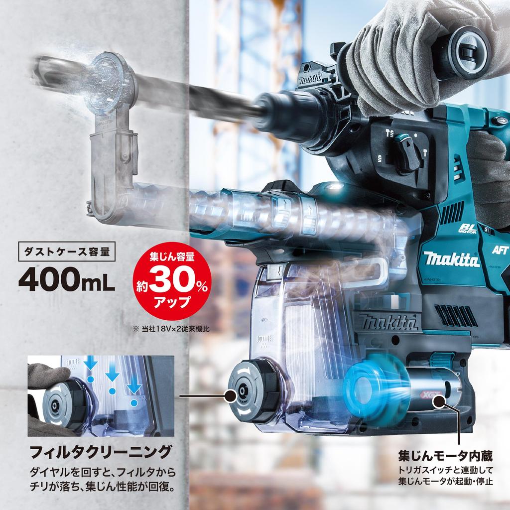 Makita Dobíjecí příklepová vrtačka 40 V Max s odsáváním prachu, nabíječka se prodává samostatně HR001GZKV 28 mm/Sekací systém SDS+/Baterie