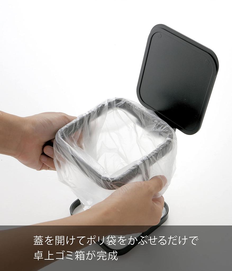 Yamazaki Eco-Friendly Plastic Bag Holder with Lid, Tower, Black, 3331