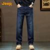 Jeep Men's Mulberry Silk Blend Loose Straight-Leg Jeans