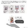 Playing Marseille Tarot Reading Instructions, Japanese Instruction Manual Included, Authentic Tarot Cards, 78 Cards