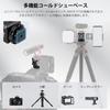 Mechrig Triple Cold Shoe Mount with Screw Aluminum Camera Hot Shoe Extension Cold Shoe Mount for LED Video Light Monitor Microphone Camera Cage