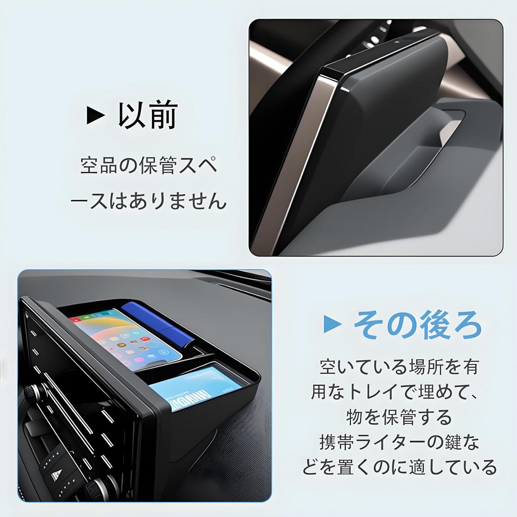 Dashboard Tray Console Box Small Item Storage Box Screen Rear Tray Console Storage Center Console Organizer Holder Compatible with Rubber Mat Interior