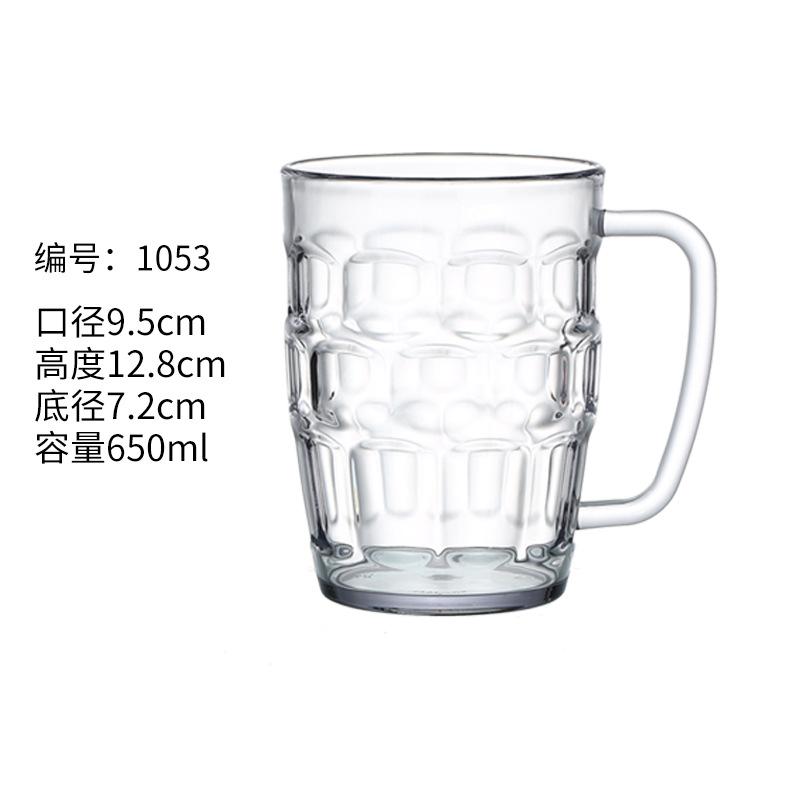 Acrylic Beer Mug KTV Transparent Anti-fall Large Beer Cup Drinks Cups Breakfast Milk Coffee Water Mug Barware Drinkware New