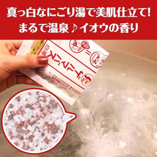 Relax Spring Germanium Bath Hot Water Bucket, 720g, Sweat-Reducing, Refreshing, Organic Germanium Hot Spring Water, Skin-Beautifying Bath Salts