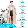 Kaniya Large Backpack Stylish Long Rain Windproof and Perfect for Rainy and Heavy Includes Storage Bag Raincoat, Cycling, Size, Compatible, Poncho,