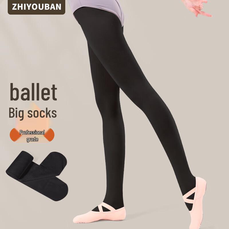 Collants Professionnels de Danse Classique pour Enfants et Adultes