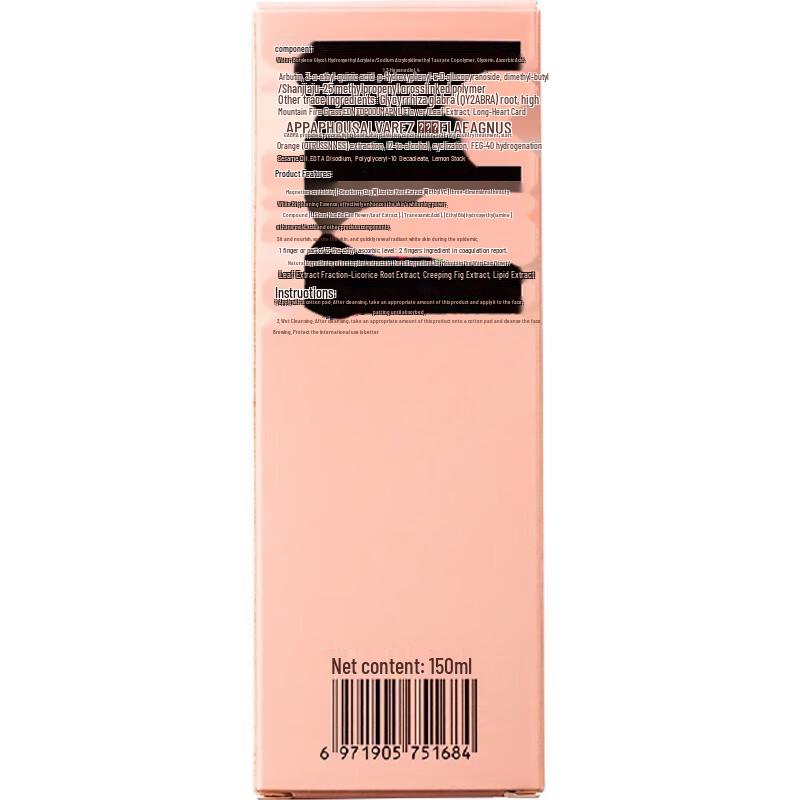 HBN Arbutin Brightening Essence Water