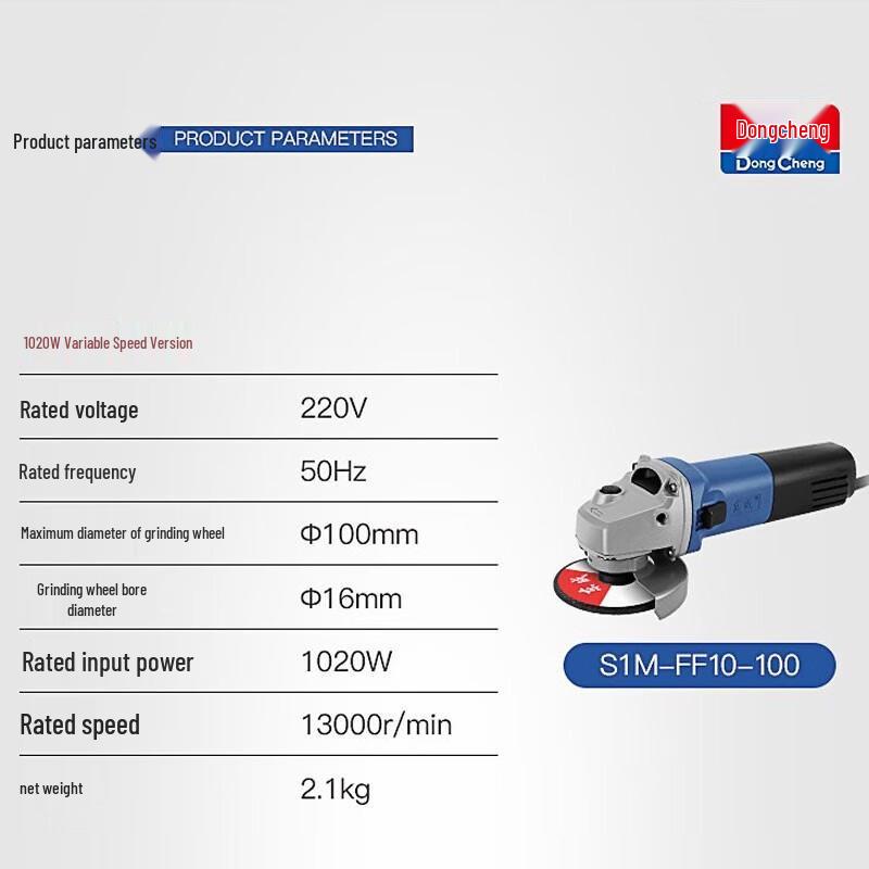 Dongcheng Angle Grinder S1M-FF10-100 CN plug (adapter included)