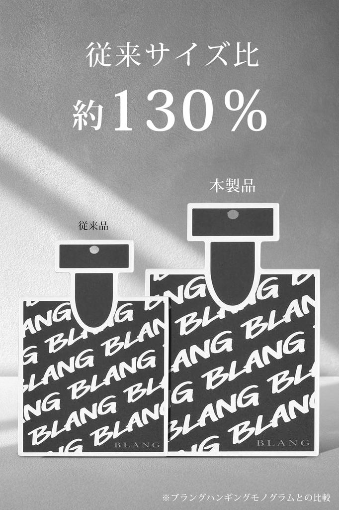 Carmate H1971 Blank Hanging, Monogram, Big Size, Approx. 1.3 Times Horizontal Size, White Musk,