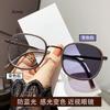 0~ -500 Neutral Photochromic Myopia Anti Fatigue and Anti Blue Light Photochromic Grey/Tea Computer for Women