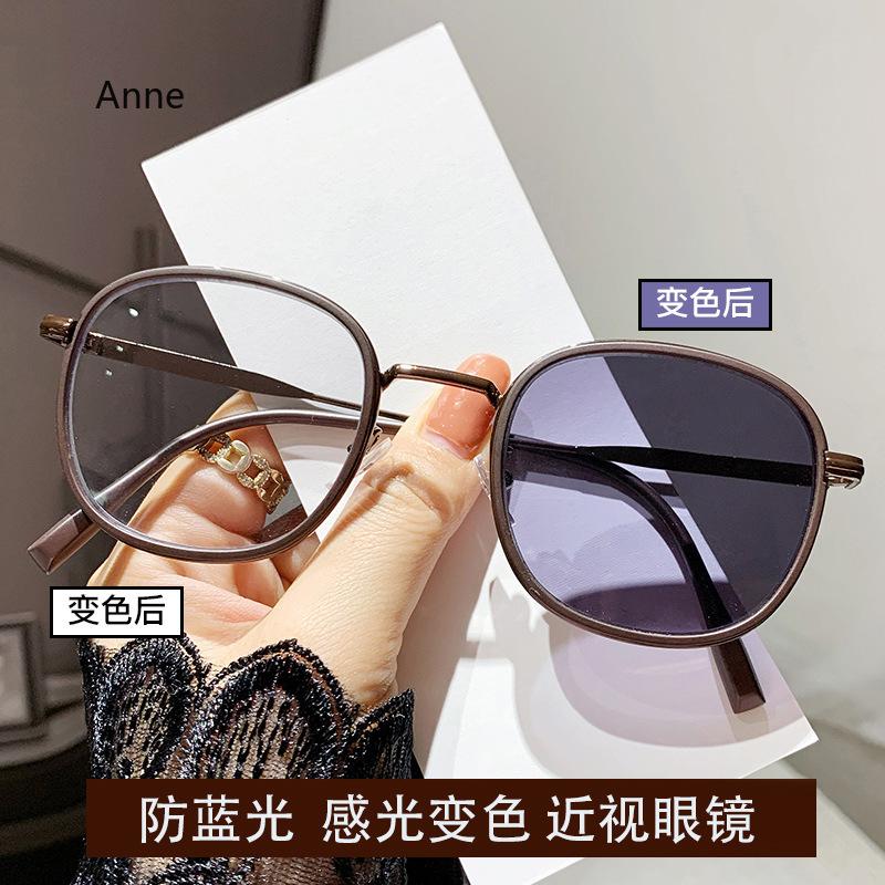 0~ -500 Neutral Photochromic Myopia Anti Fatigue and Anti Blue Light Photochromic Grey/Tea Computer for Women