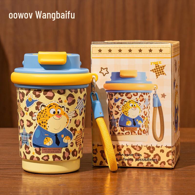 Zootopia Ceramic Lined Insulated Coffee Tumbler 320ml