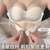 Front Buckle Strapless Underwear Women Gather Non-slip Small Chest Wrapped Tube Top Wedding Dress Invisible Back Bra Anti-light