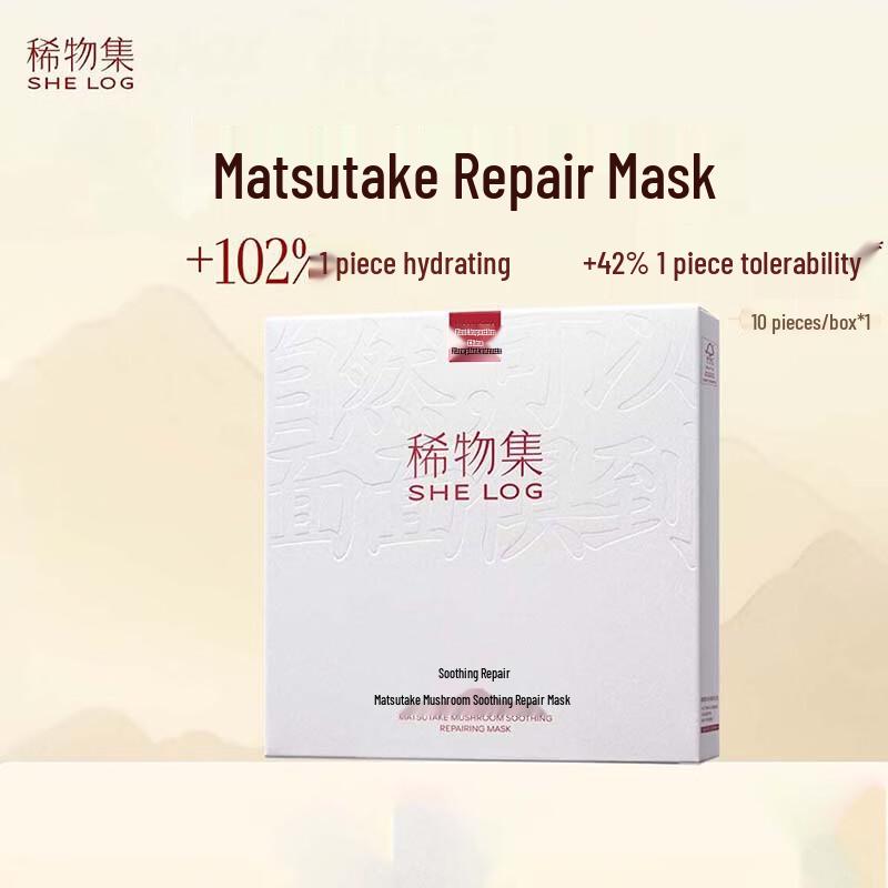 SHE LOG Matsutake Mushroom Soothing Repair Mask