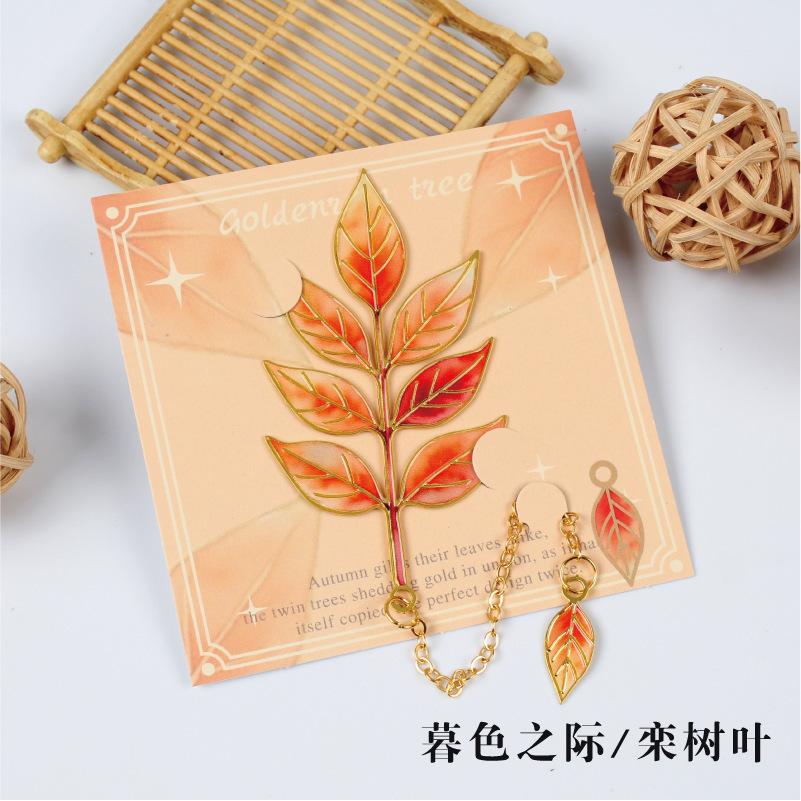 

1pc/4pc Vintage Leaf Metal Vein Bookmark High Beauty Leaf Exquisite Student Reading Page Clip Cultural and Creative Gift