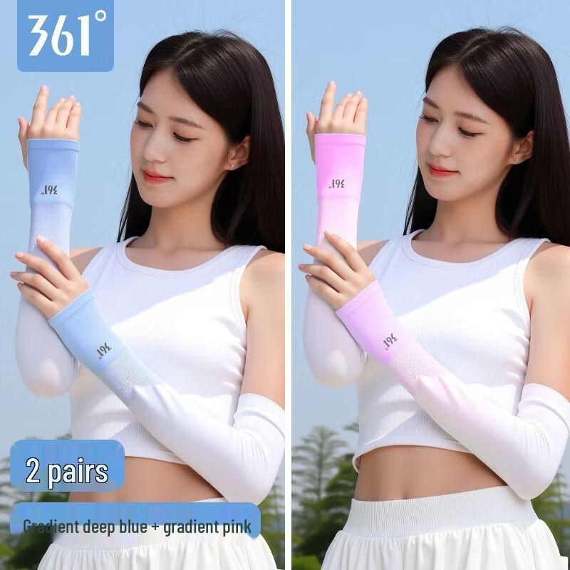 361° UV Protection Cooling Arm Sleeves
