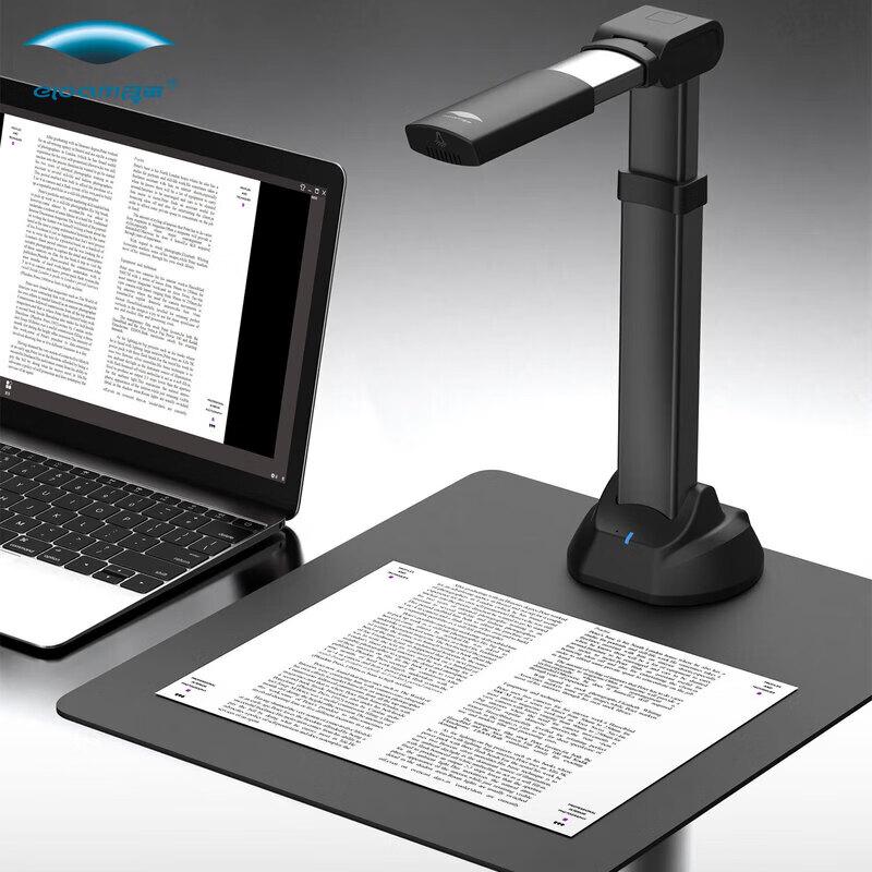 Eloam DZ1000A3AF 8MP Auto-Focus A3 Document Camera CN Plug (adapter Included)