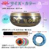 Ciotola Cantante Grande Heizi, 14,5 cm, Tibetana, per Yoga, Guarigione, Meditazione, Purificazione e Rilassamento (Set per Principianti in 3 Pezzi: 14cm, Bastone in Pelle, a