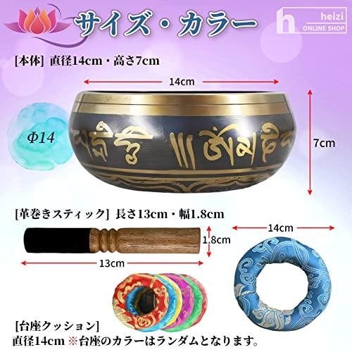 Ciotola Cantante Grande Heizi, 14,5 cm, Tibetana, per Yoga, Guarigione, Meditazione, Purificazione e Rilassamento (Set per Principianti in 3 Pezzi: 14cm, Bastone in Pelle, a