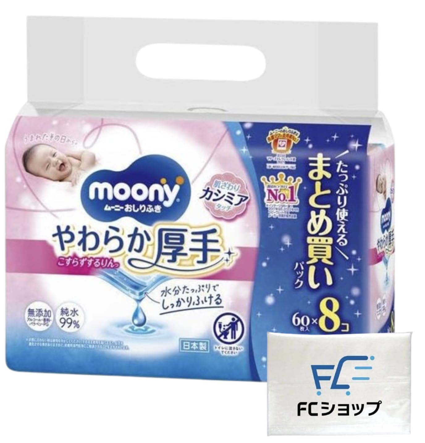 Большая упаковка Moony Baby Soft и 60 салфеток x 8 упаковок Купить оригинальные салфетки, Плотные, Сменные, [Включает бонус]